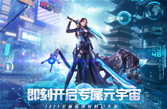 絕世仙王機(jī)械紀(jì)元