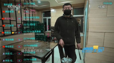 熊貓兔TV