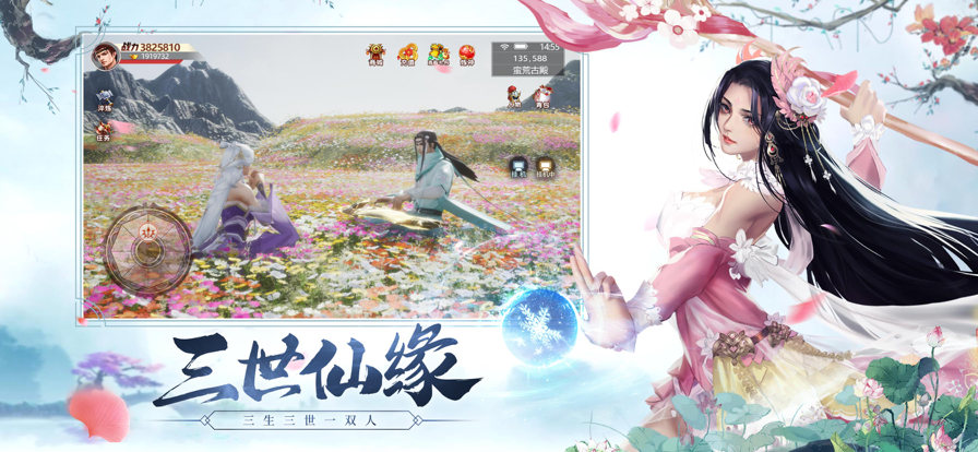 花與狐諸世王者