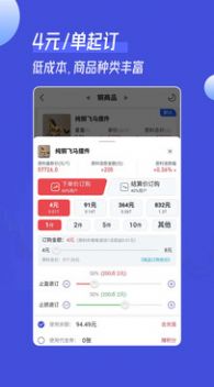 錦禮訂購