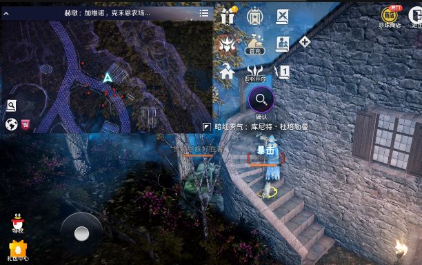 《黑色沙漠手游》庫尼特杜培勒曼獲取攻略
