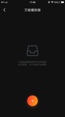 含羞草小視頻