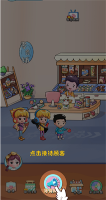 快餐店小廚師