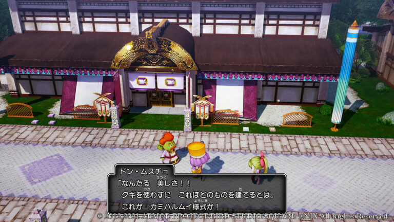 勇者斗惡龍10：離線版