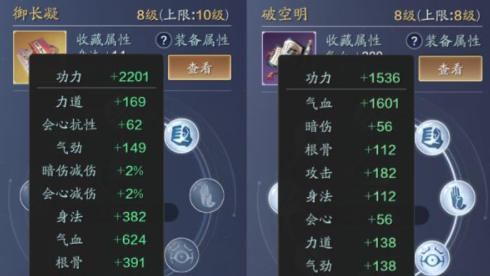 《天涯明月刀手游》破空明心法強度介紹