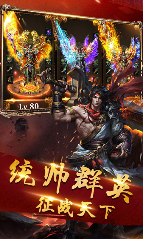 風向神途