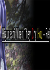 Higurashi When They Cry Hou - Rei