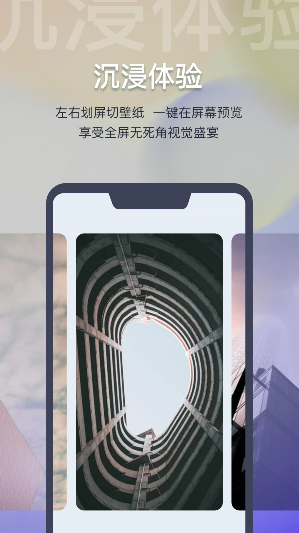 迷霧壁紙