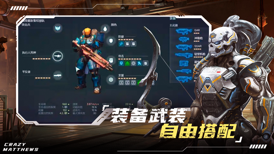 外星大作戰(zhàn)幸存者時刻