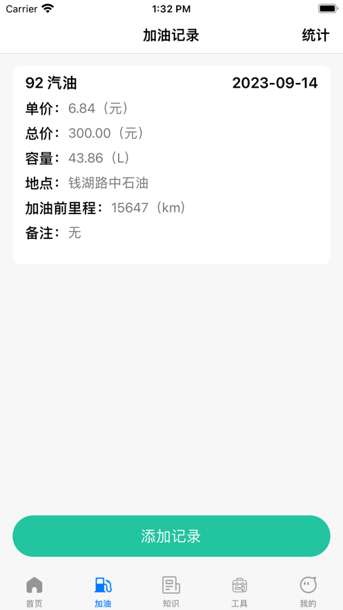 小魚養(yǎng)車