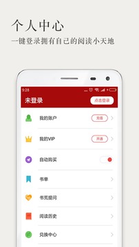 久久小說官方版