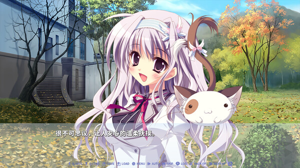 純白交響曲：重制版