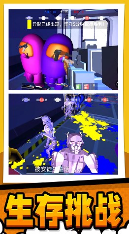 極限生存大作戰(zhàn)