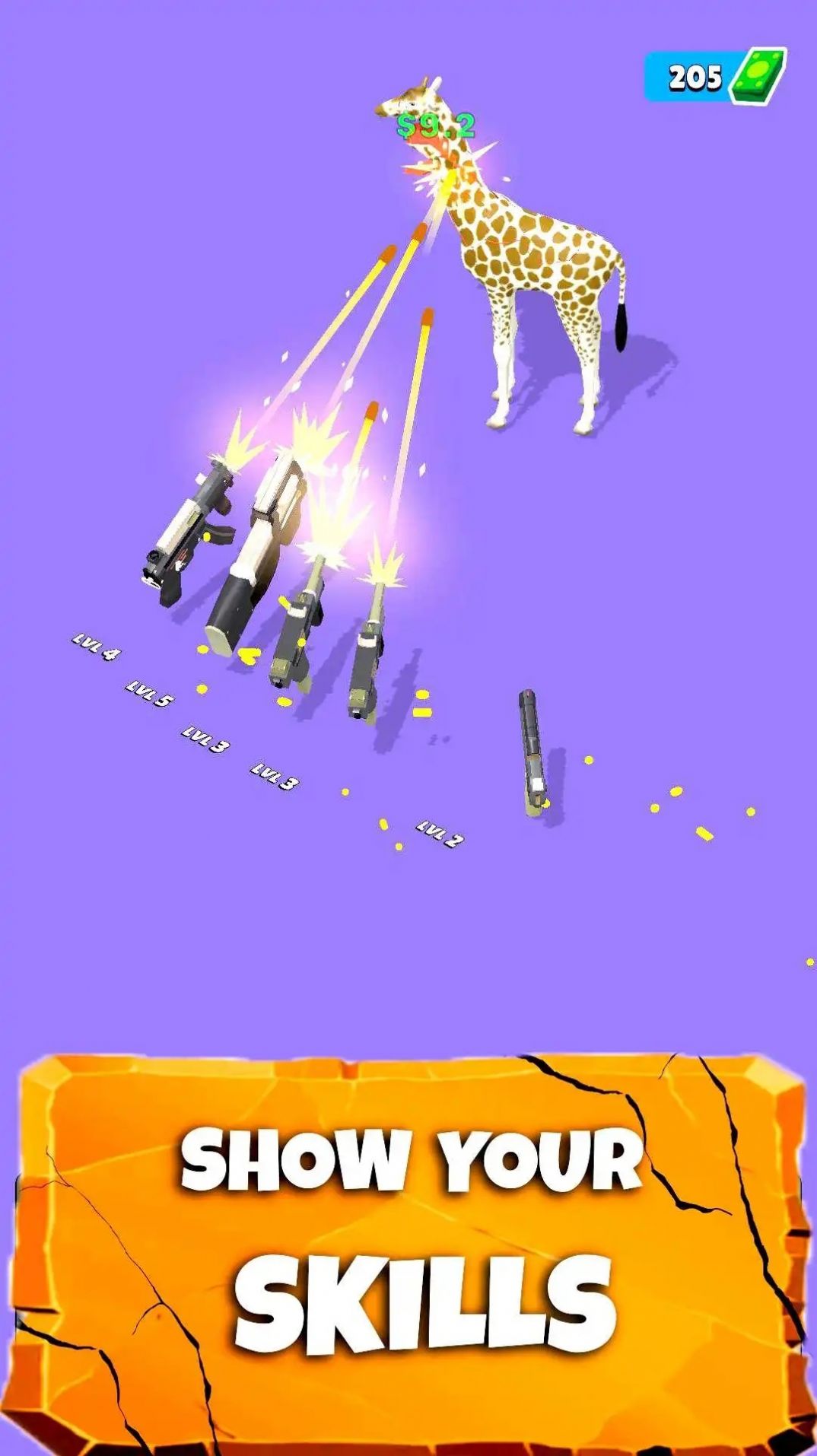 閑置武器射擊