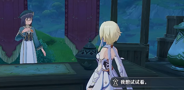 《原神》通路計(jì)劃之一玩法攻略