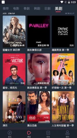 泰劇迷免費版