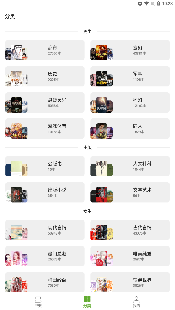 小書包