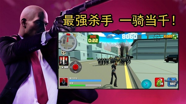 最強老六吃雞