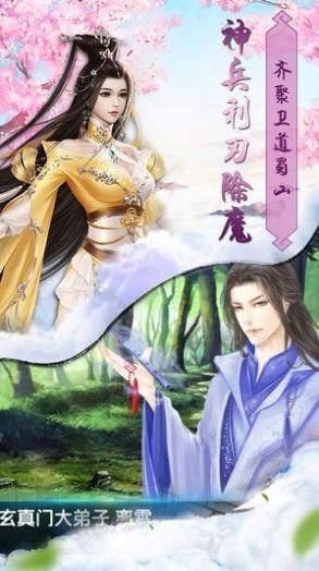 劍仙不奈何