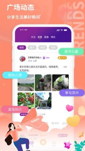 鵲牽橋