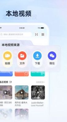 全能無損視頻播放器