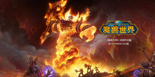 《魔獸世界懷舊服》鳥德怎么附魔