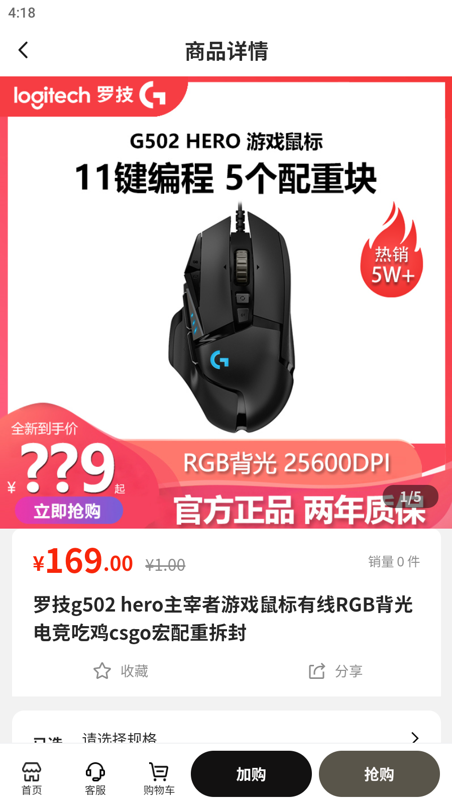到位供應鏈