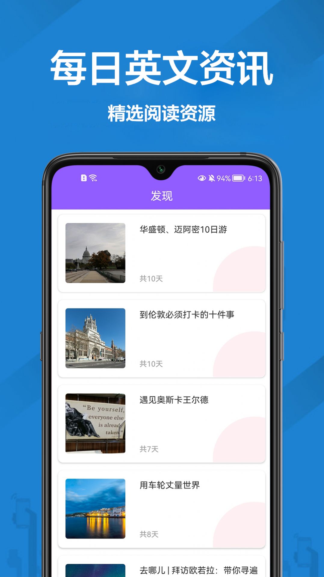 英文翻譯軟件
