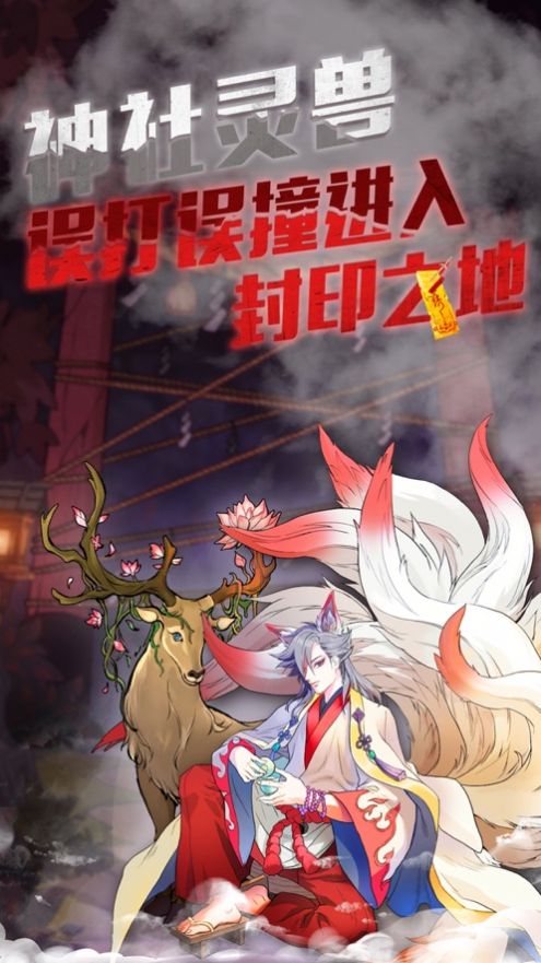 極限逃脫之神隱高校
