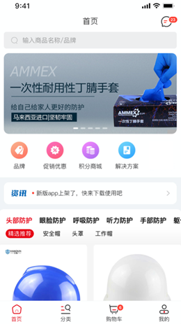 暢為
