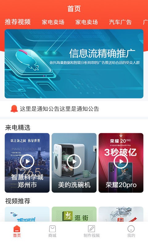 鯨熹來電