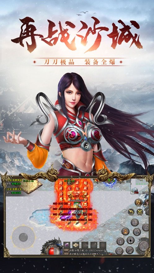 冰雪傳奇之金裝裁決