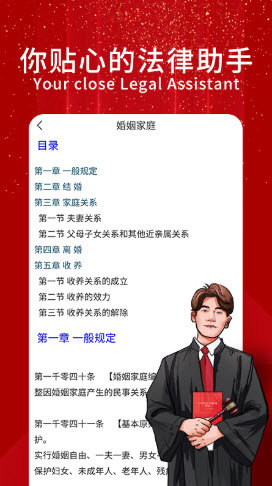 民法隨身學(xué)