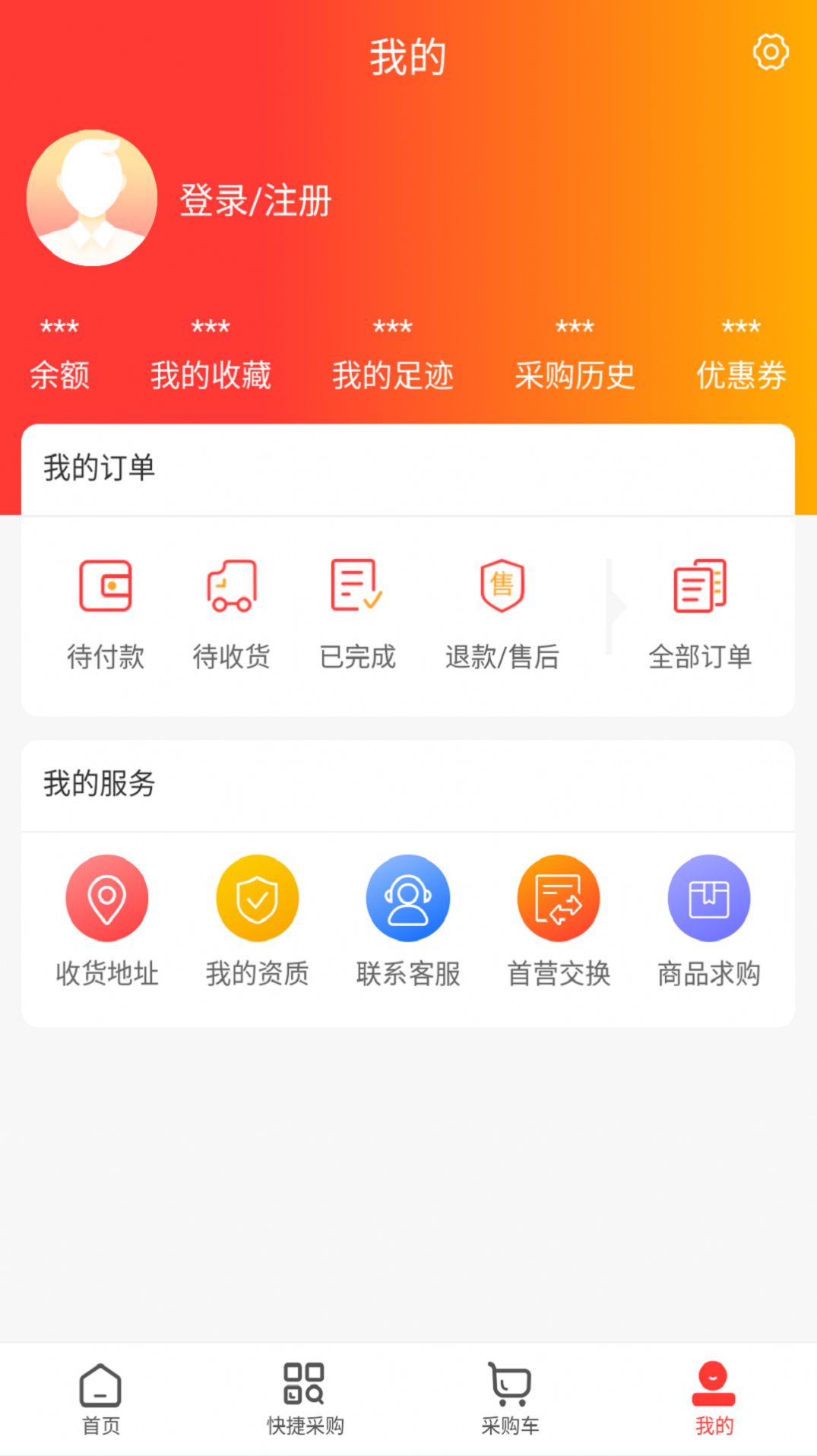 凡諾商城