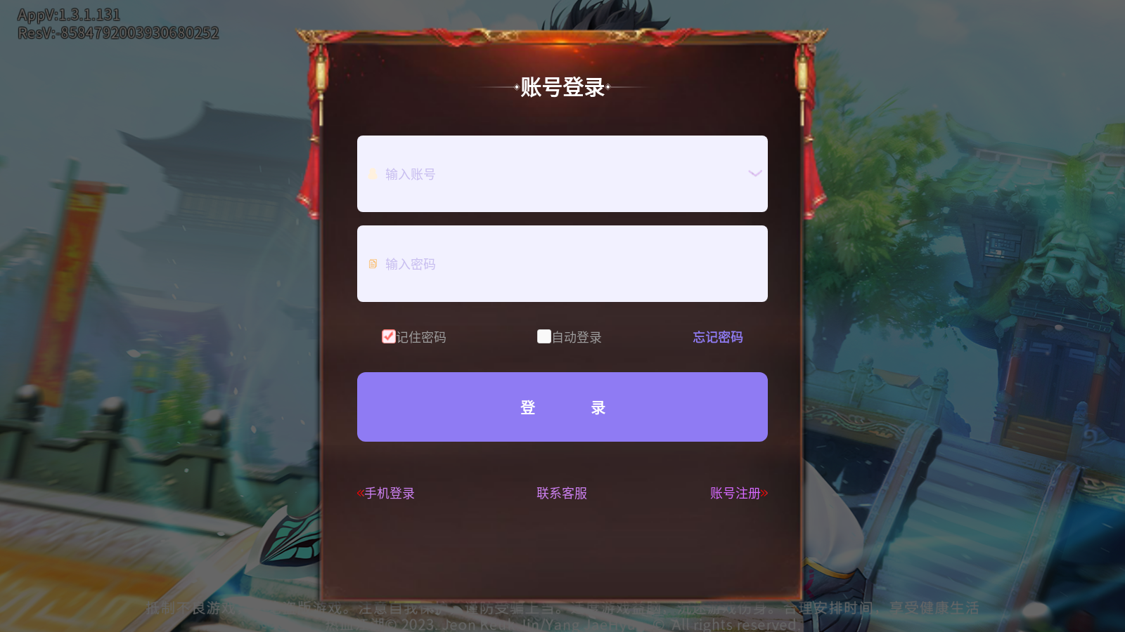 重生之回到泫勃派