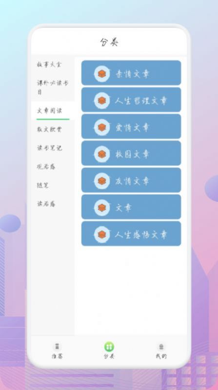 簡(jiǎn)易隨身書單