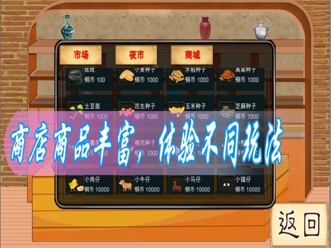海洋爭霸起航