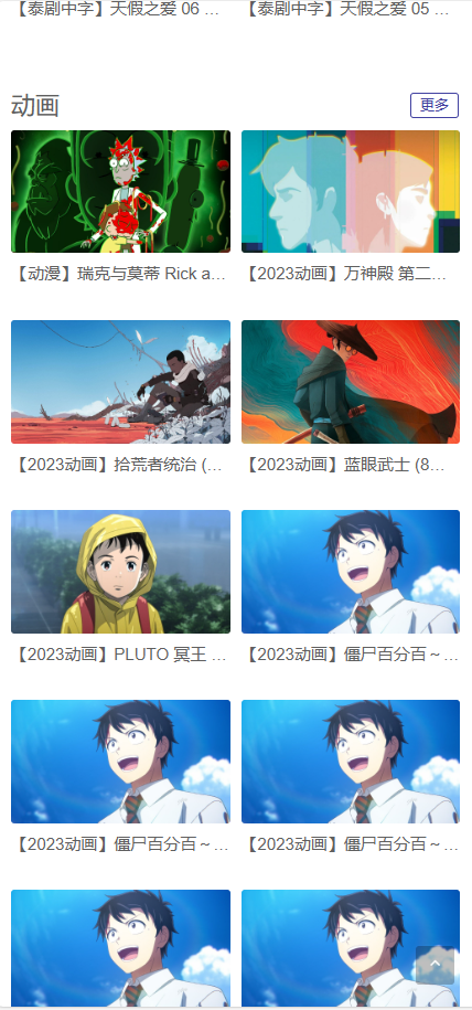 NOVIPNOAD追劇官網版