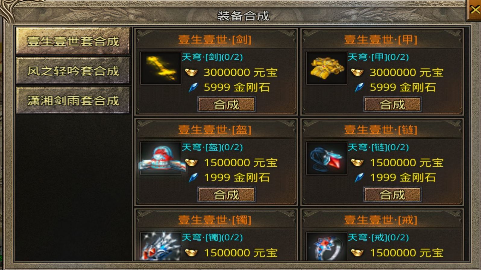 天夢超變無限刀