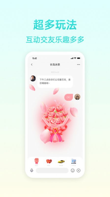 報喜鳥