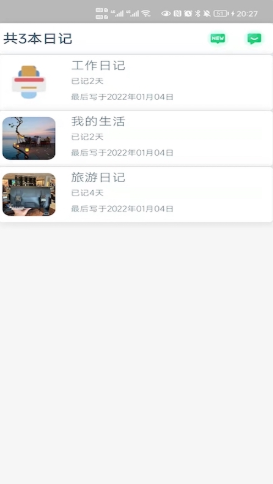 BOOK印日記