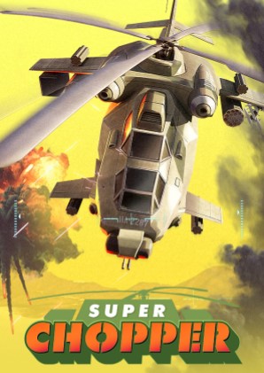 超級直升機破解版