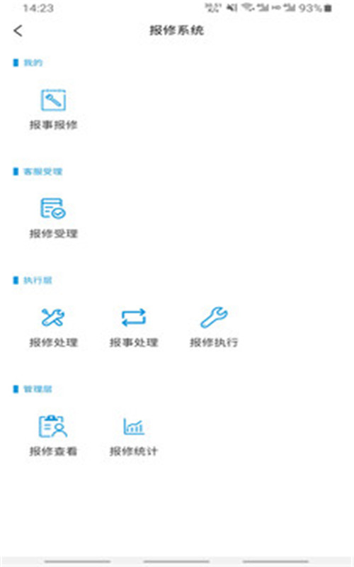 精致云社區