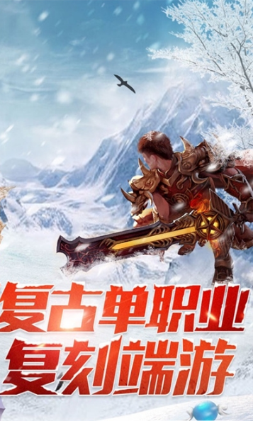冰雪復(fù)古嘟嘟沉默高爆版