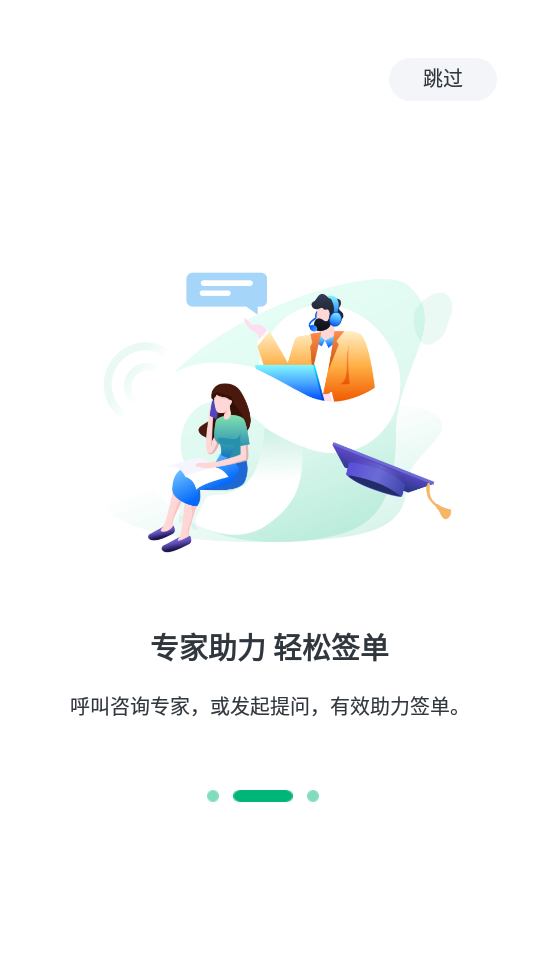 8分鐘專家