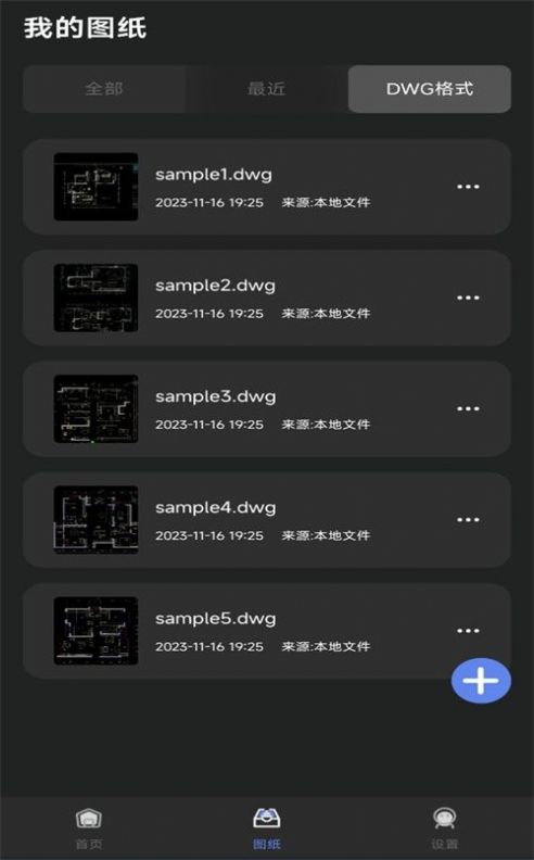 手機cad看圖免費