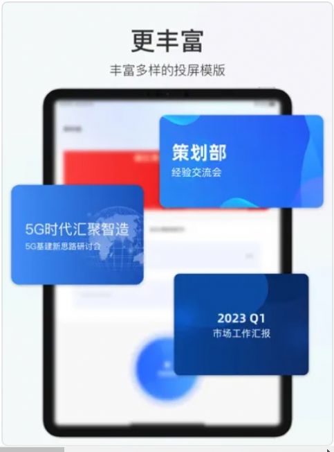 積墨投屏