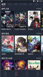 當(dāng)鳥動(dòng)漫最新版