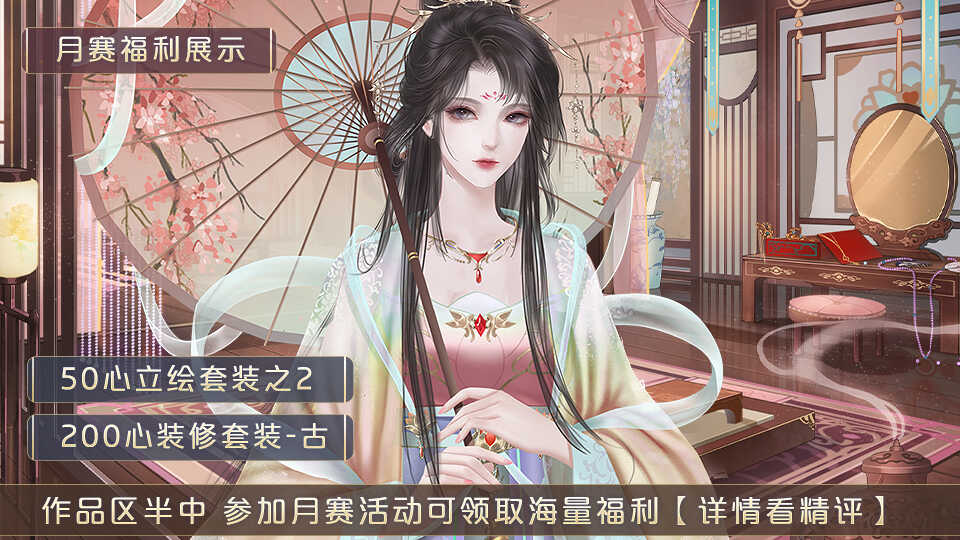 修仙學院有只妖破解版