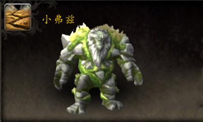 《魔獸世界》寵物小弗茲獲取攻略